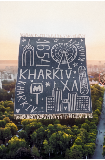 Плед літній KHARKIV